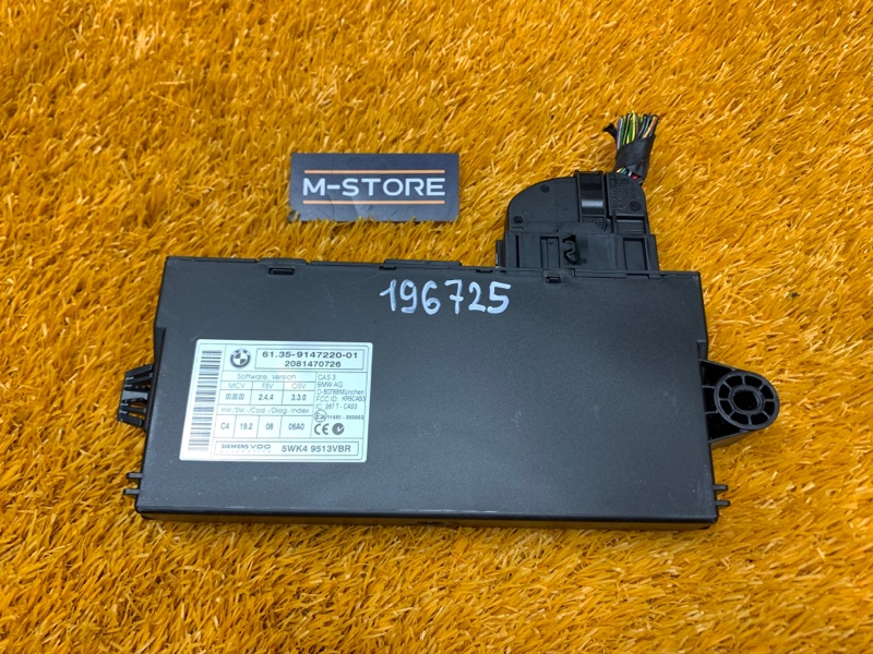 Блок управления CAS, 980 рублей, Красноярск