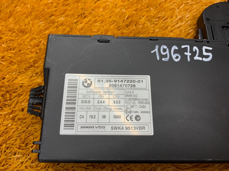 Блок управления CAS, 980 рублей, Красноярск