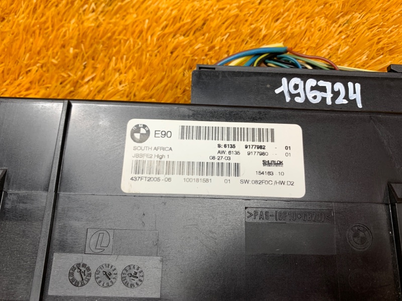 блок комфорта, 1290 рублей, Красноярск