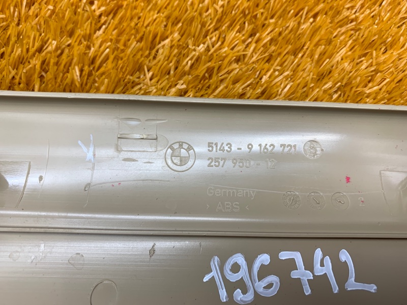 Накладка на порог салона, 350 рублей, Красноярск