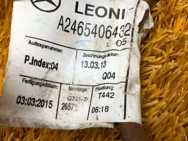 провод силовой, 340 рублей, Красноярск