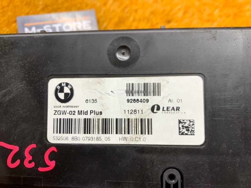 Блок управления, 2870 рублей, Красноярск