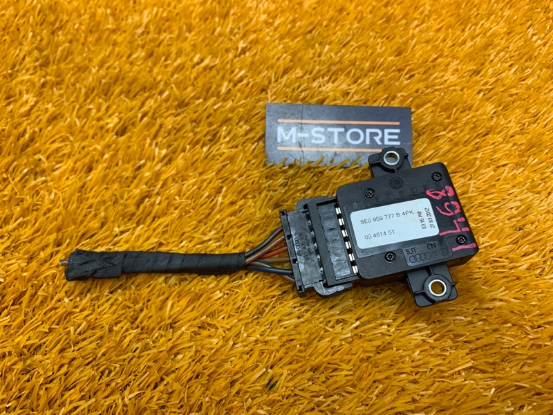 кнопка регулировки сиденья, 670 рублей, Красноярск