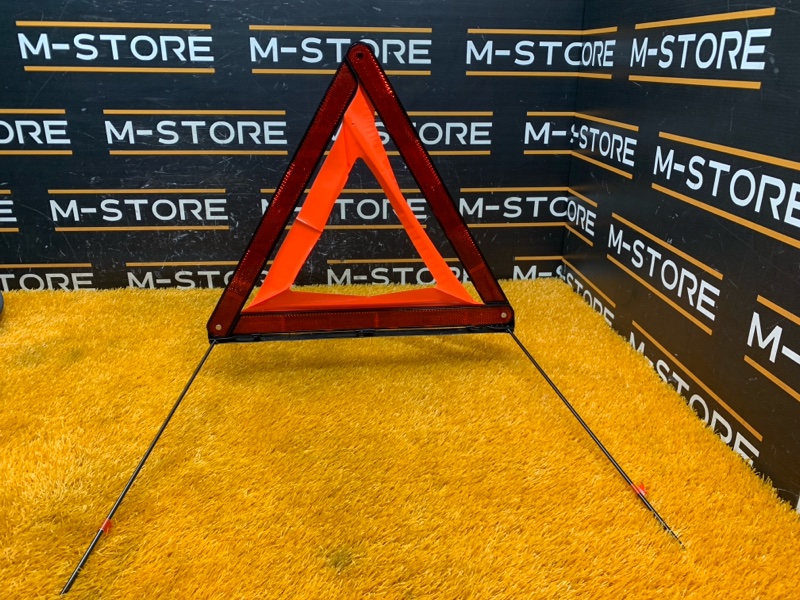 знак аварийной остановки, 600 рублей, Красноярск