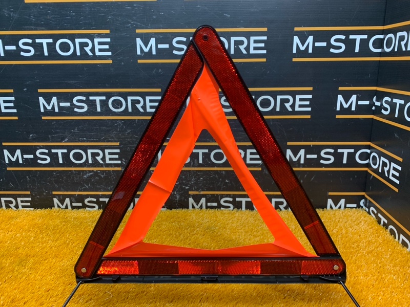 знак аварийной остановки, 600 рублей, Красноярск