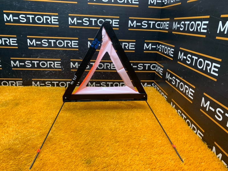 знак аварийной остановки, 600 рублей, Красноярск