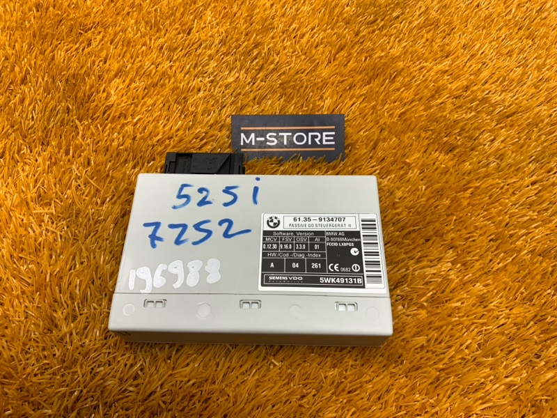 Блок управления центральным замком, 300 рублей, Красноярск