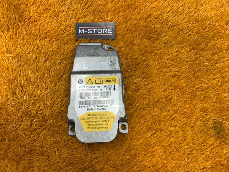 Блок управления Airbag, 860 рублей, Красноярск