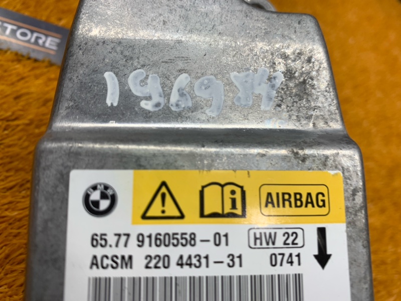 Блок управления Airbag, 860 рублей, Красноярск