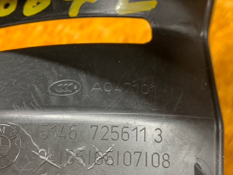 Направляющая ремня безопасности, 300 рублей, Красноярск