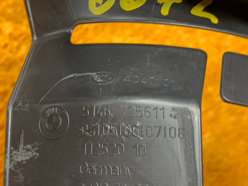 Направляющая ремня безопасности, 340 рублей, Красноярск