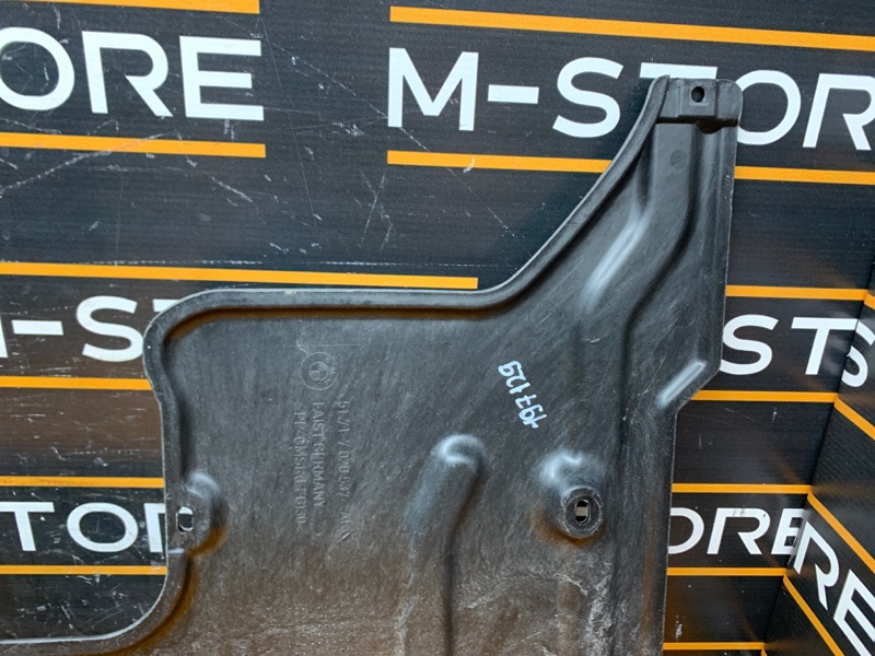 Защита днища кузова, 500 рублей, Красноярск