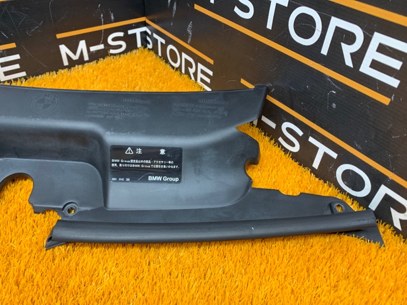 Накладка замка капота, 1500 рублей, Красноярск