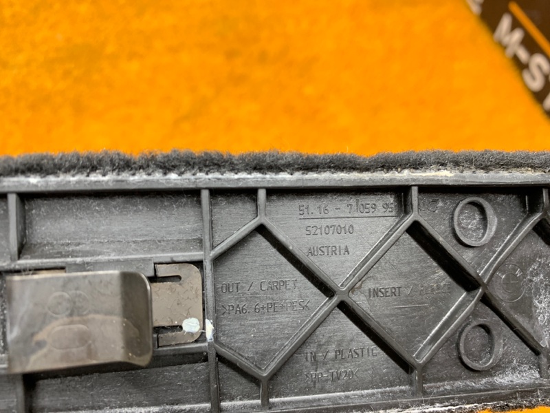 Накладка центральной консоли, 340 рублей, Красноярск