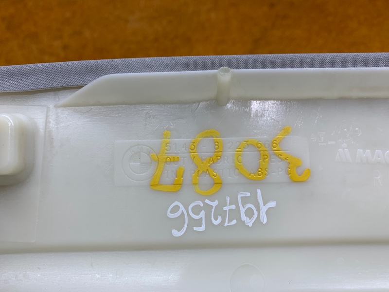 обшивка стойки, 670 рублей, Красноярск