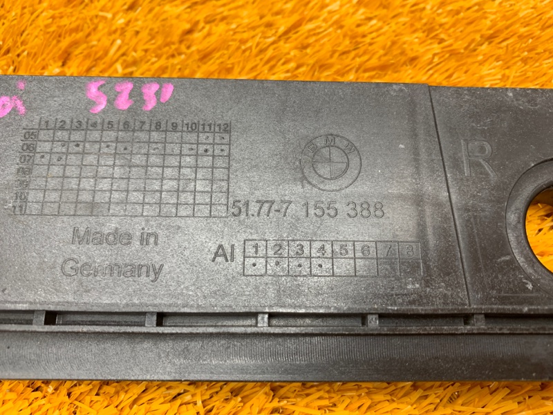 Защита, 670 рублей, Красноярск