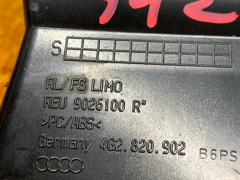 дефлектор воздушный, 210 рублей, Красноярск