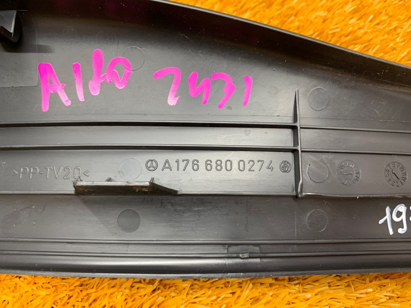 Накладка на порог салона, 350 рублей, Красноярск