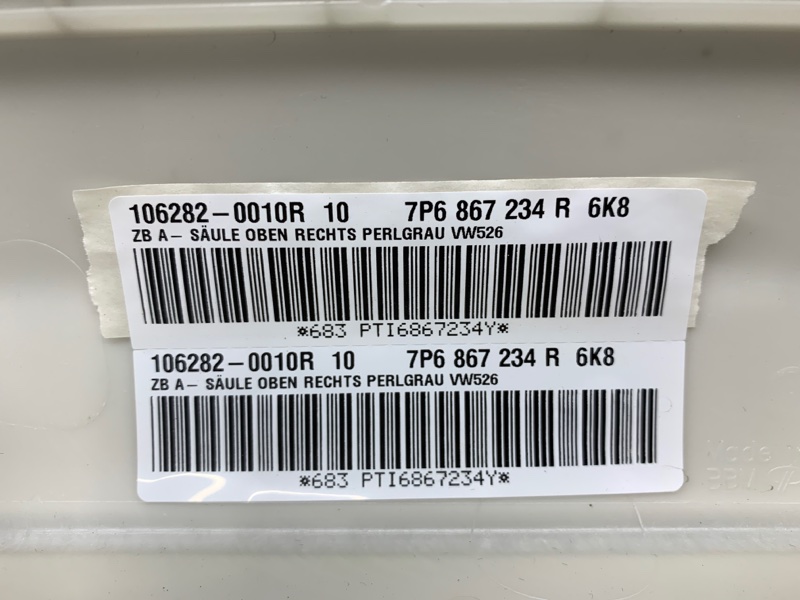 обшивка стойки, 1620 рублей, Красноярск