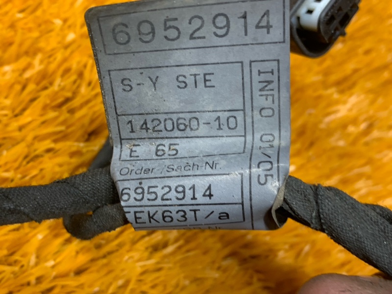 Проводка парктроника, 1160 рублей, Красноярск