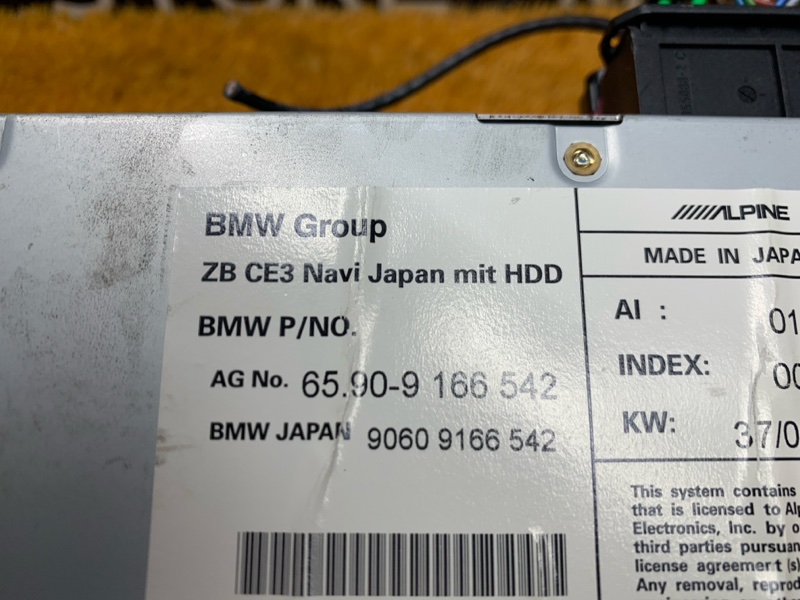 блок навигации, 340 рублей, Красноярск