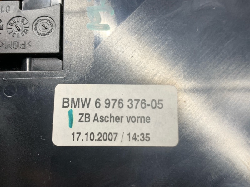 пепельница, 510 рублей, Красноярск