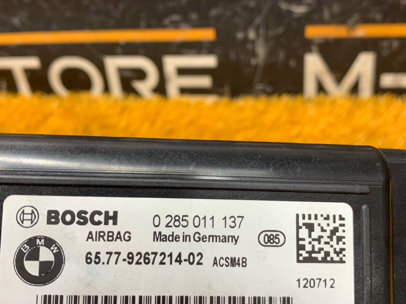 Блок управления Airbag, 700 рублей, Красноярск