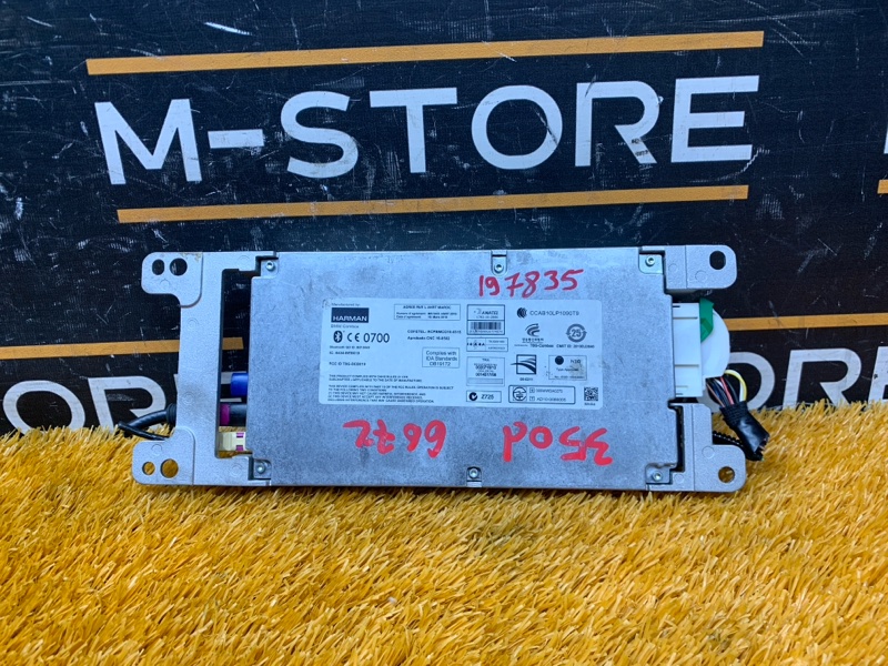 Блок управления магнитолой, 3000 рублей, Красноярск