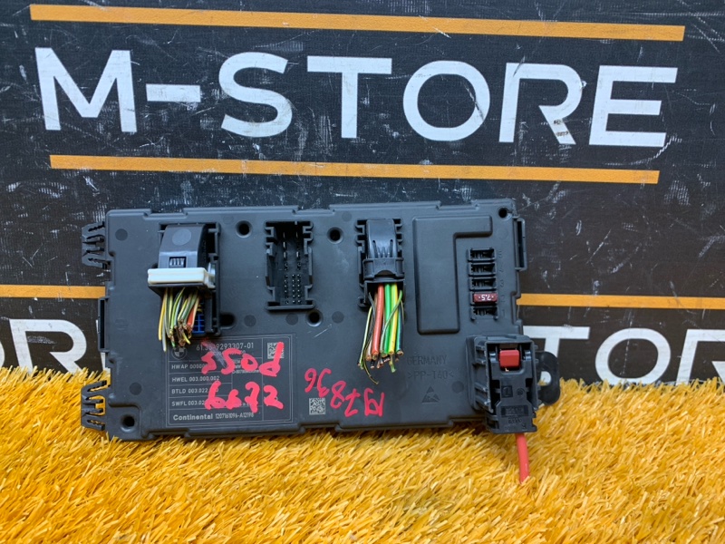 блок комфорта, 1900 рублей, Красноярск