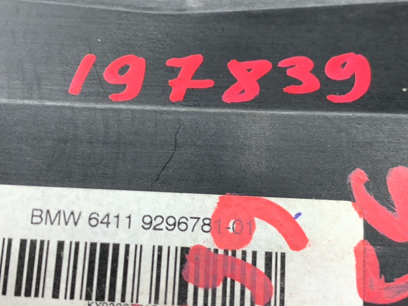 блок управления климат-контролем, 1750 рублей, Красноярск