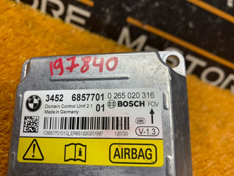 Блок управления Airbag, 1290 рублей, Красноярск