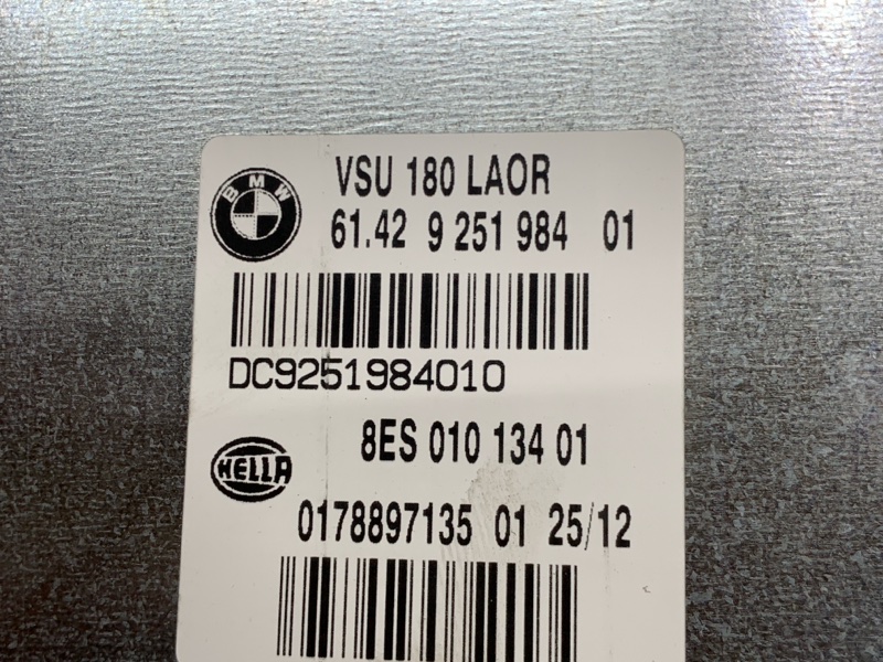 Блок управления, 300 рублей, Красноярск