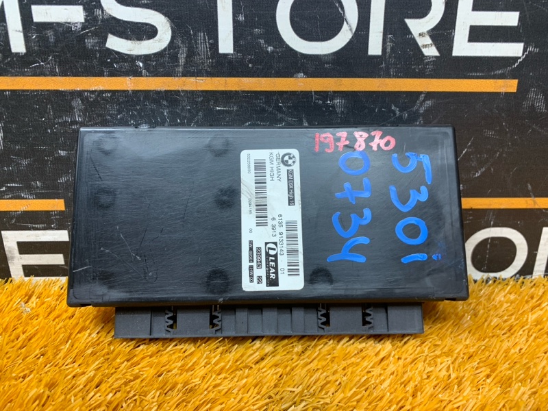 блок комфорта, 1000 рублей, Красноярск