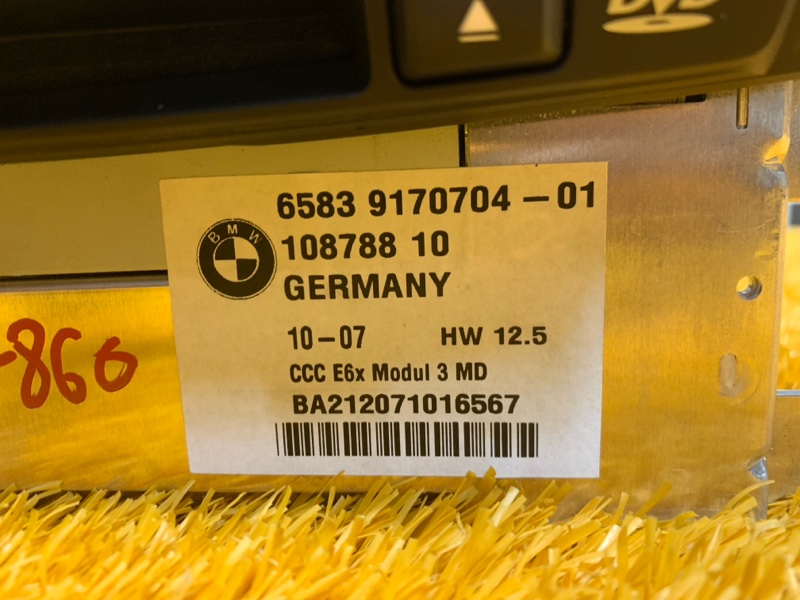 Магнитола, 9480 рублей, Красноярск