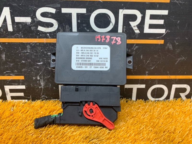 Блок управления стояночным тормозом, 2540 рублей, Красноярск