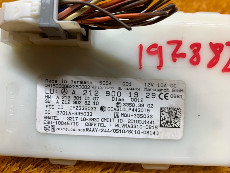 блок управления бесключевым доступом, 2540 рублей, Красноярск