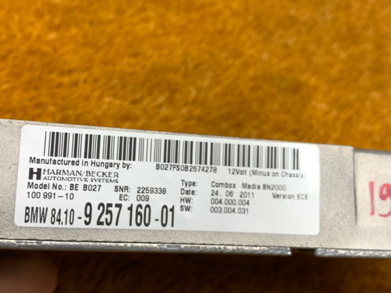 блок управления телефоном, 8000 рублей, Красноярск