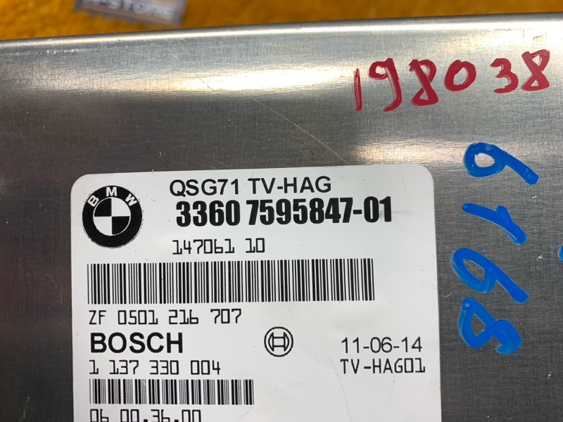 блок управления редуктором, 3600 рублей, Красноярск