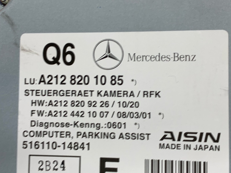 Блок управления камерой, 1000 рублей, Красноярск