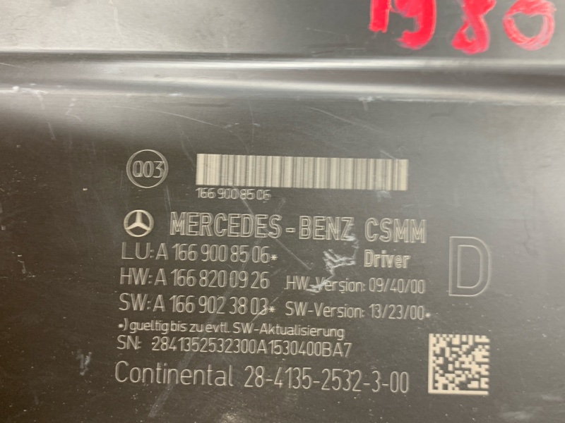 блок управления сиденьем, 4840 рублей, Красноярск