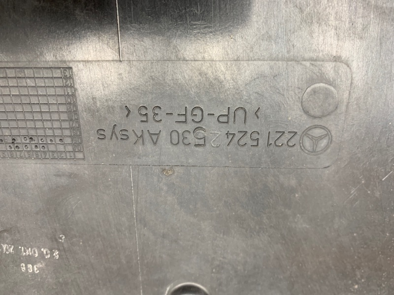 Защита АКПП, 500 рублей, Красноярск