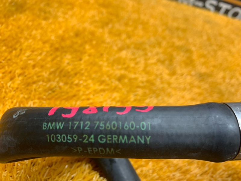 Патрубок системы охлаждения, 1290 рублей, Красноярск