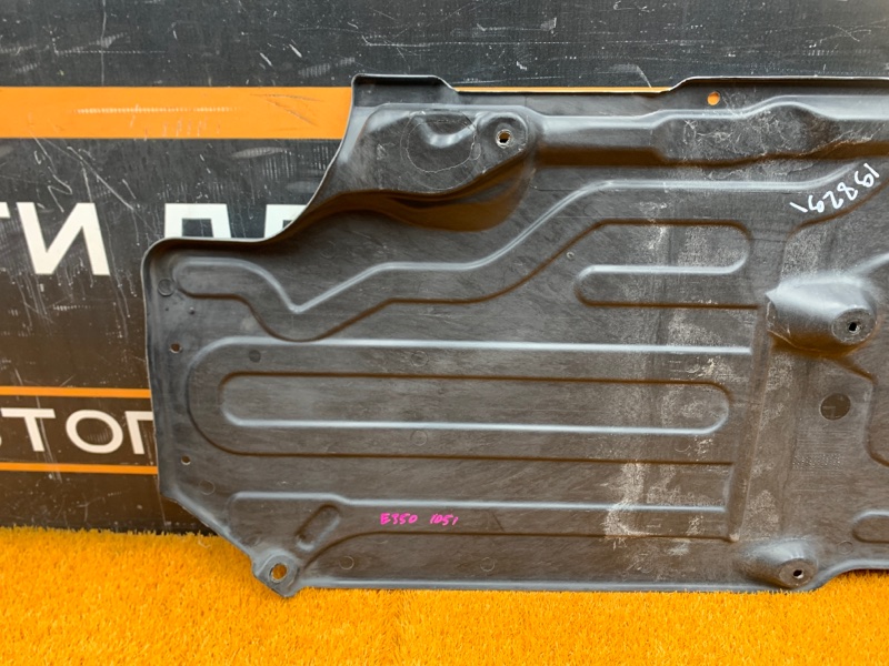 Защита днища кузова, 900 рублей, Красноярск