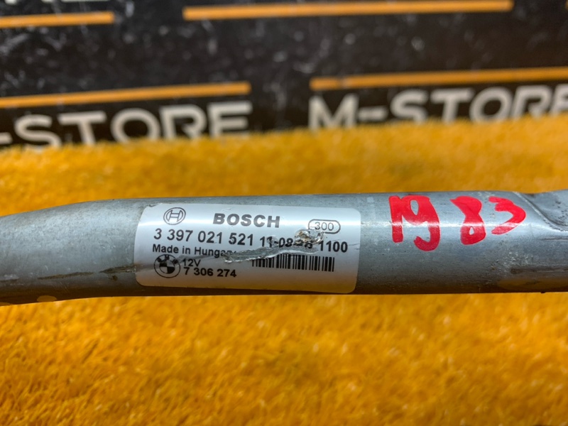 трапеция стеклоочистителя, 510 рублей, Красноярск