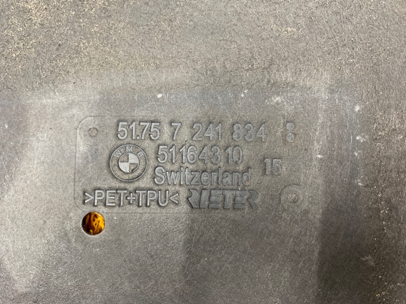 Защита днища кузова, 2000 рублей, Красноярск