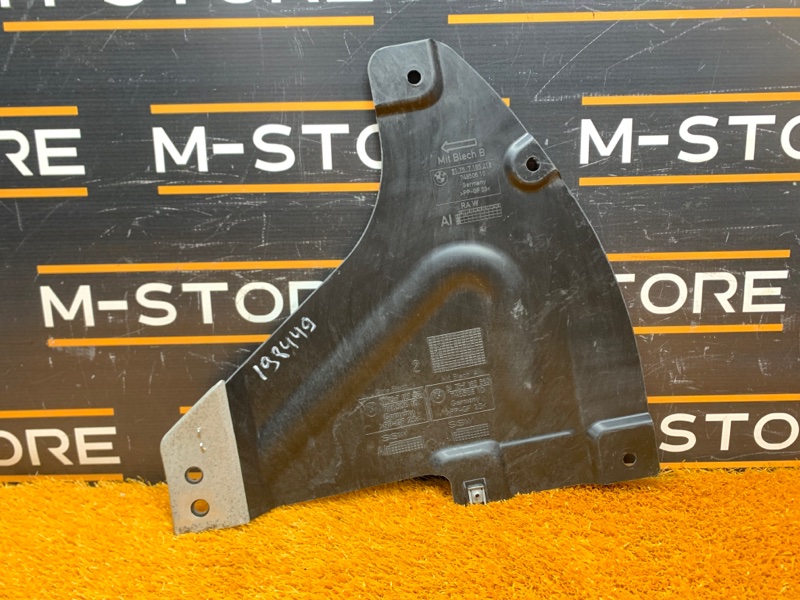 Защита днища кузова, 510 рублей, Красноярск