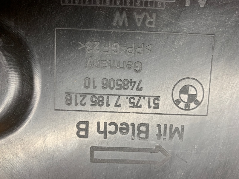 Защита днища кузова, 510 рублей, Красноярск