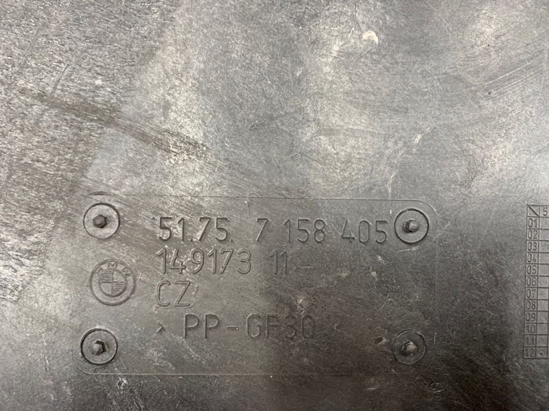 защита топливного бака, 720 рублей, Красноярск