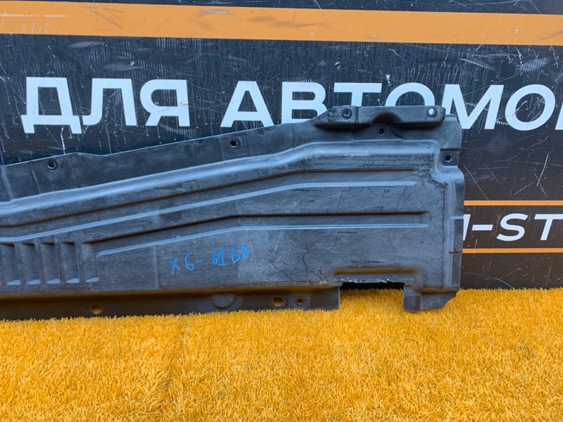 Защита днища кузова, 720 рублей, Красноярск