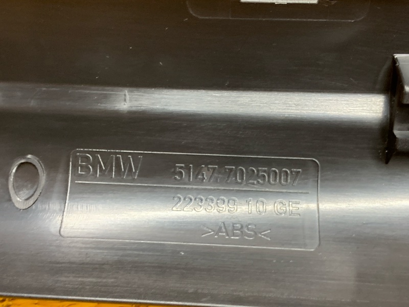 Накладка на порог салона, 210 рублей, Красноярск